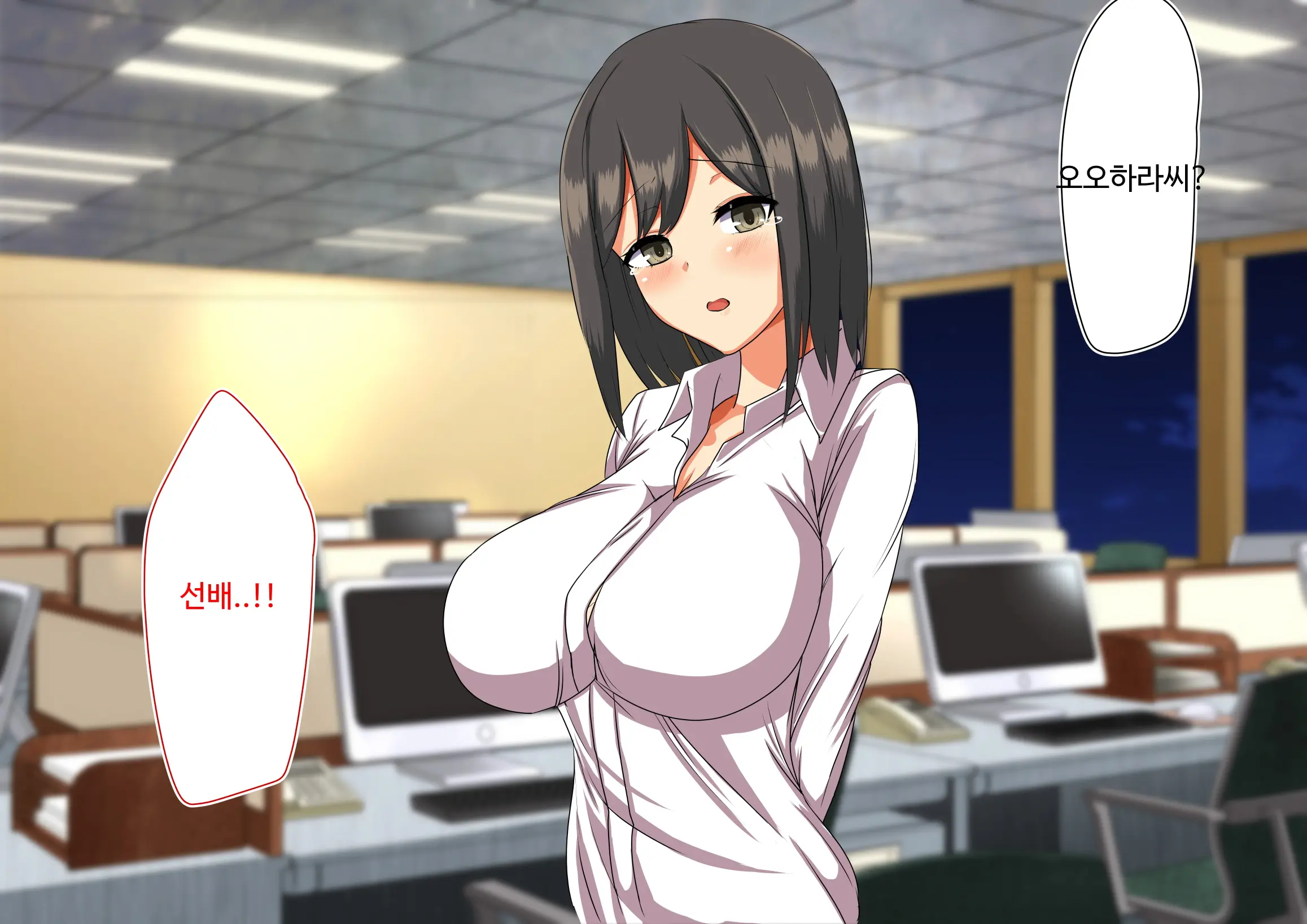 Daikigyou Honsha No Yami ~Jinsei O Kuruwaseru Tatta Ichimai No Keiyakusho~
